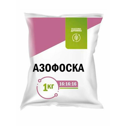 удобрения азофоска 1кг пермь Азофоска удобрение 1кг