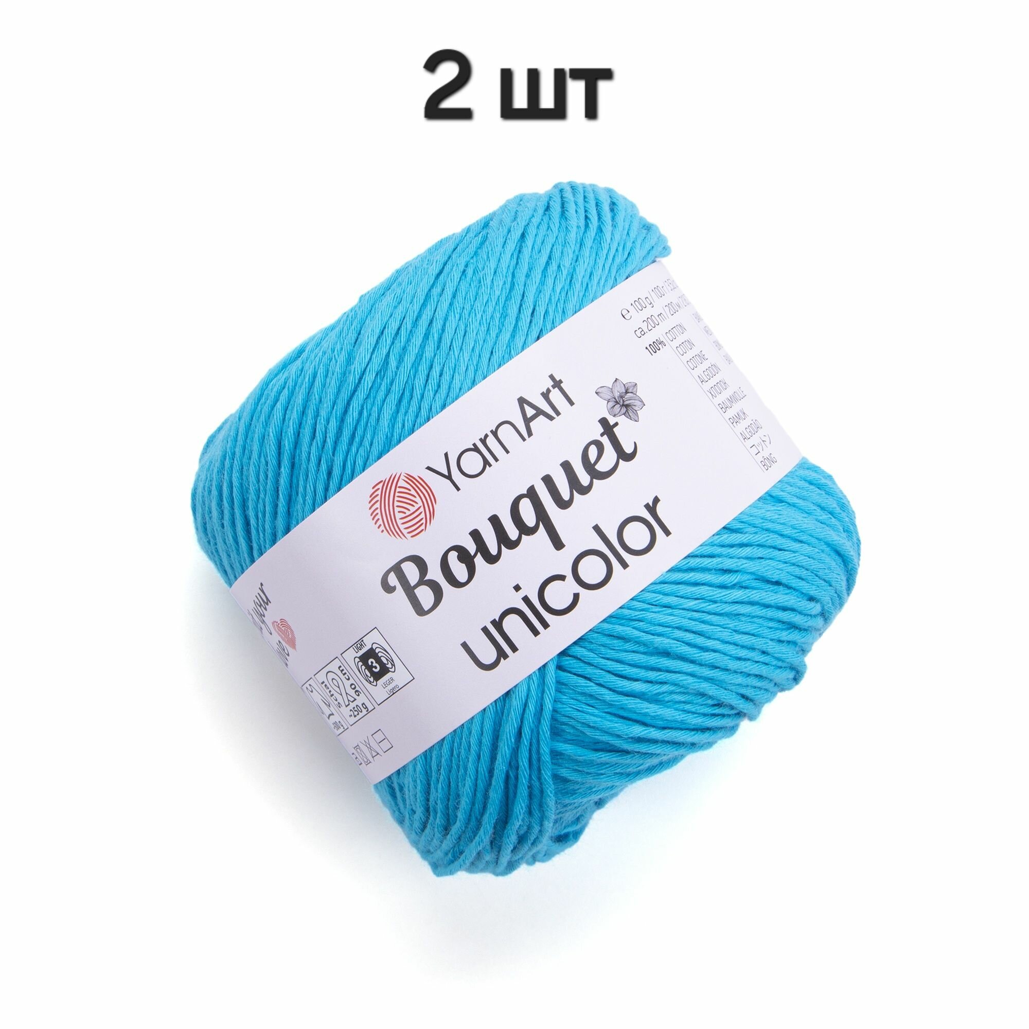 Пряжа YarnArt Bouquet Unicolor Бирюзовый (3227) 2 мотка 100 г/200 м (100% хлопок) ярнарт букет юниколор однотонная