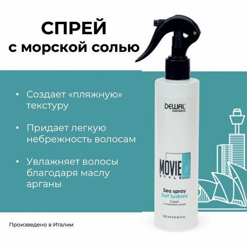 Dewal Cosmetics Спрей для волос с морской солью Movie Style Sea Spray Surf Sydney 250мл спрей для волос с морской солью movie style sea spray surf sydney 250мл