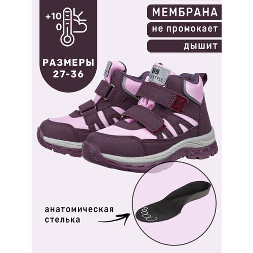 фото Ботинки nikastyle, размер 33, бордовый
