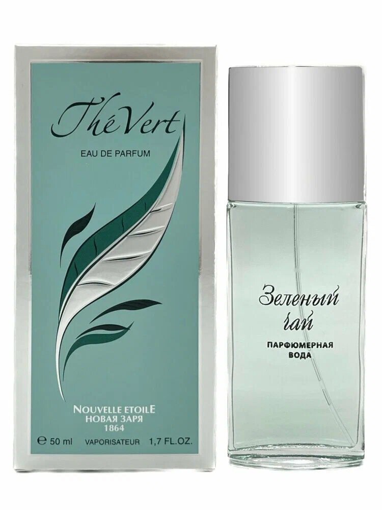 Туалетные духи Новая Заря Зеленый чай - The Vert простой флакон 50 ml