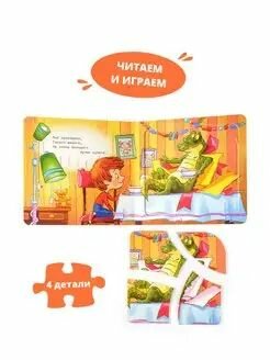 Книжка-игрушка "Дюймовочка" (93320) - фото №10