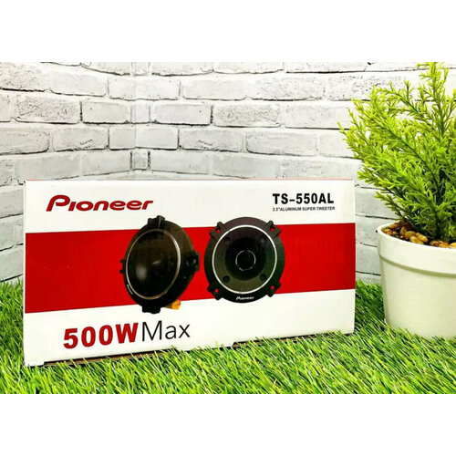 Рупора автомобильные твитеры со встроенным фильтром Pioneer TS-550AL Комплект из 2 штук Высокочастотные динамики пищалки 98x98 мм 50 Вт 1800₽