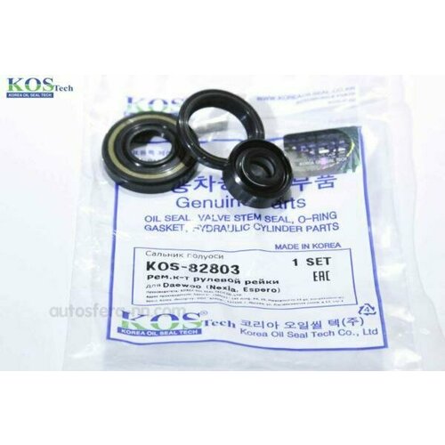 KOS KOS82803 KOS Ремкомплект рулевой рейки DAEWOO CIELO KOS-82803