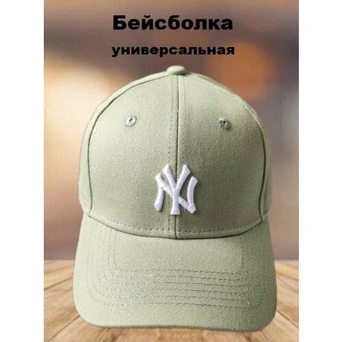 Бейсболка , размер 56-60, зеленый, серый детская шапка для весны и лета тонкая бейсболка для мам и детей хлопковая кепка с защитой от солнца повседневная кепка с козырьком регули