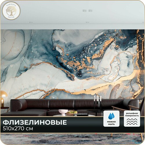 фото Фотообои мрамор в спальню в гостиную на кухню 500х270 karolina decor