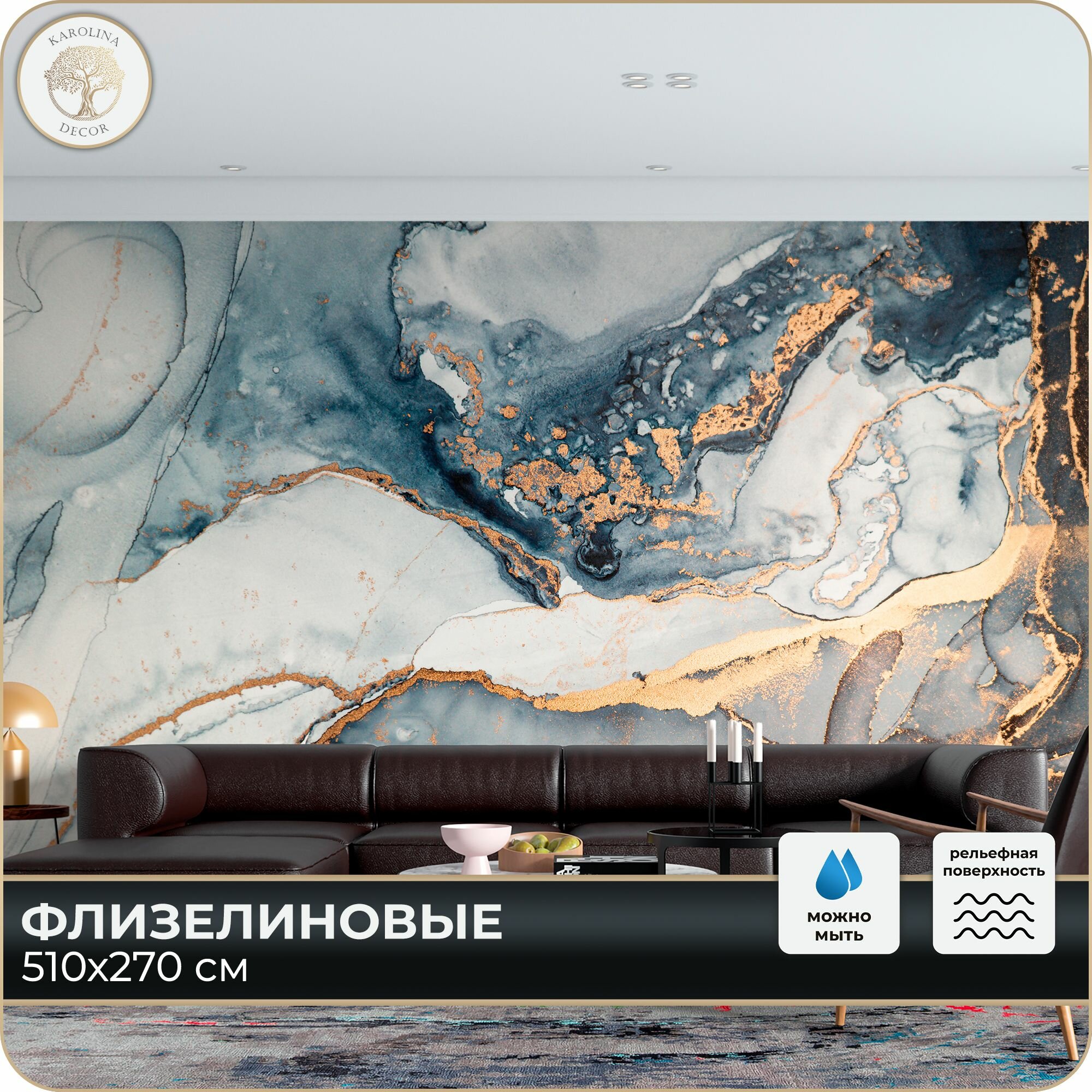 Фотообои Мрамор в спальню в гостиную на кухню 500х270