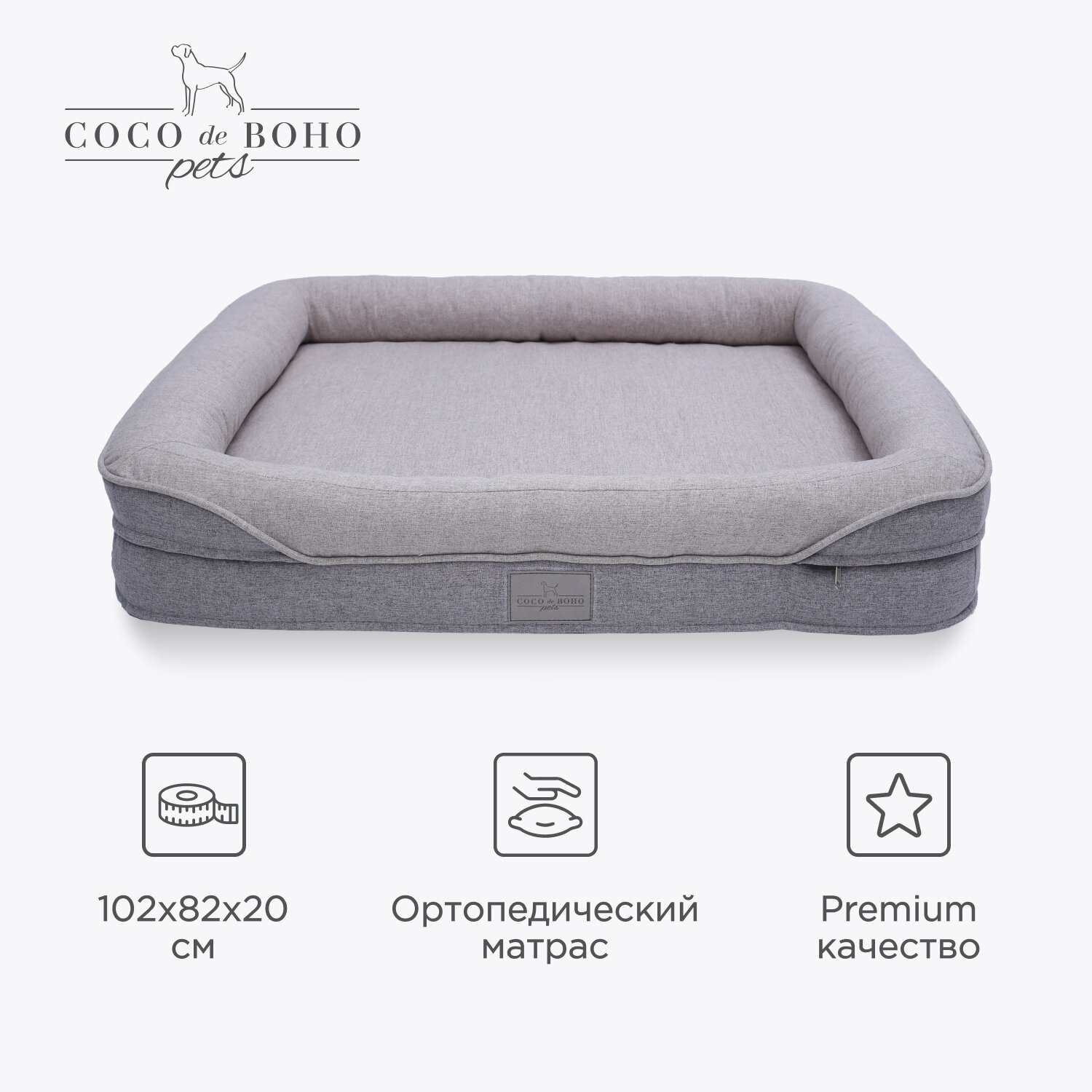 Лежанка для собак крупных пород и для кошек Coco de Boho Pets, 103х78х18 см лежак для животных серая