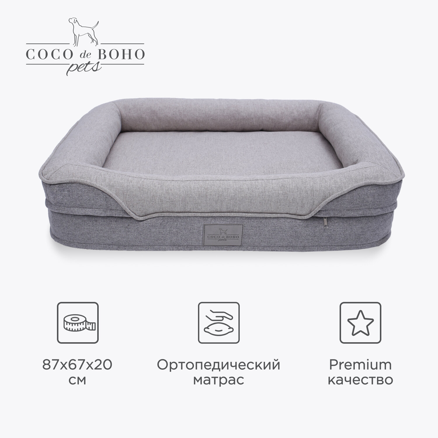 Лежанка для собак средних пород и для кошек Coco de Boho Pets, 87х65х18 см лежак для животных серая