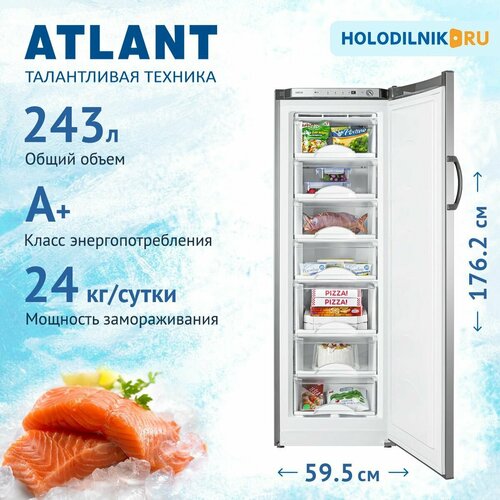 Морозильник ATLANT 7204-160 5993100₽