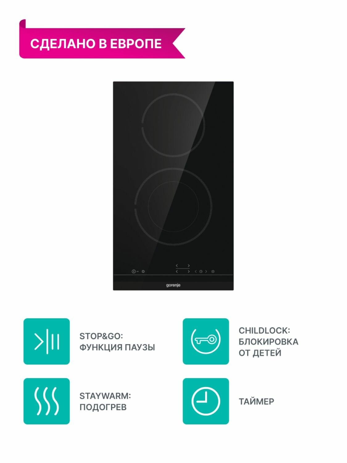 фото Электрическая варочная панель Gorenje ECT 322 BCSC