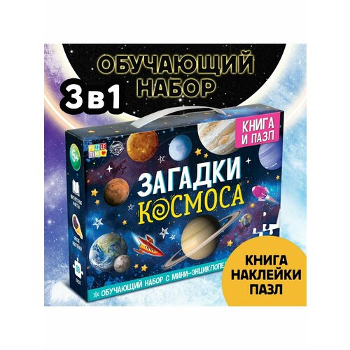 Наборы 1035₽