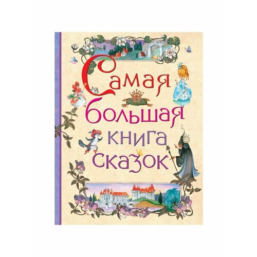 Сказки, стихи, рассказы