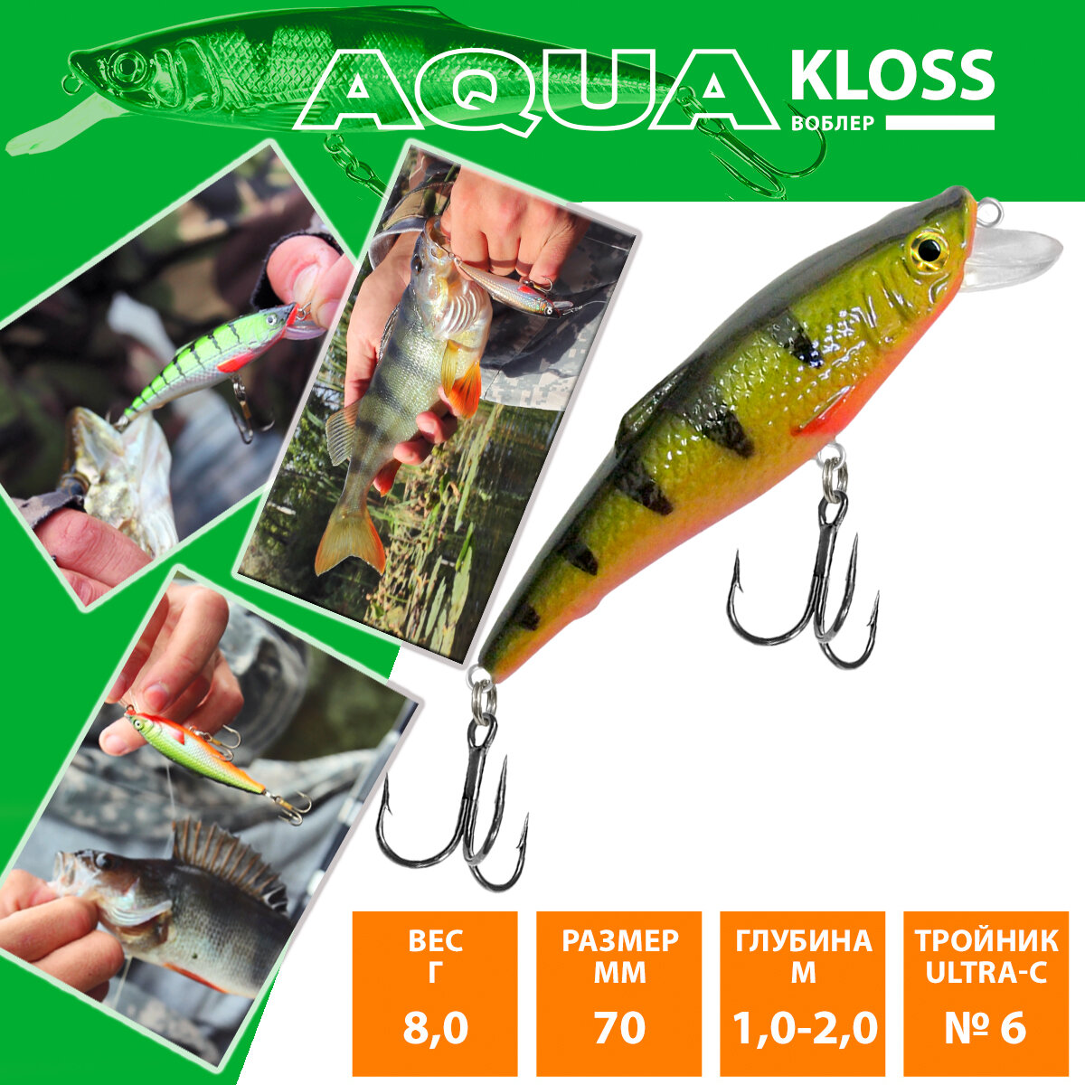 Воблер для рыбалки плавающий AQUA Kloss 70mm 8g заглубление от 1 до 2m цвет 048