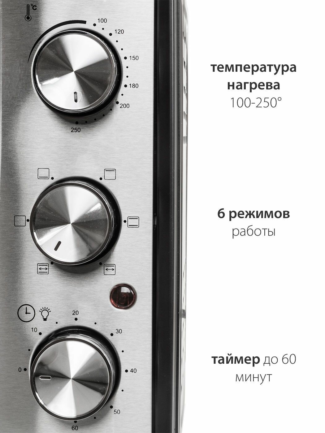 Мини-печь Pioneer MO5015G black 30 л с грилем и электромеханическим вертелом, двойное стекло, подсветка, таймер, 1600 Вт — фото 1