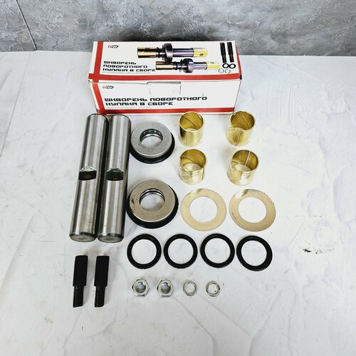 Шкворня Валдай Газон Некст 87тон 10000₽