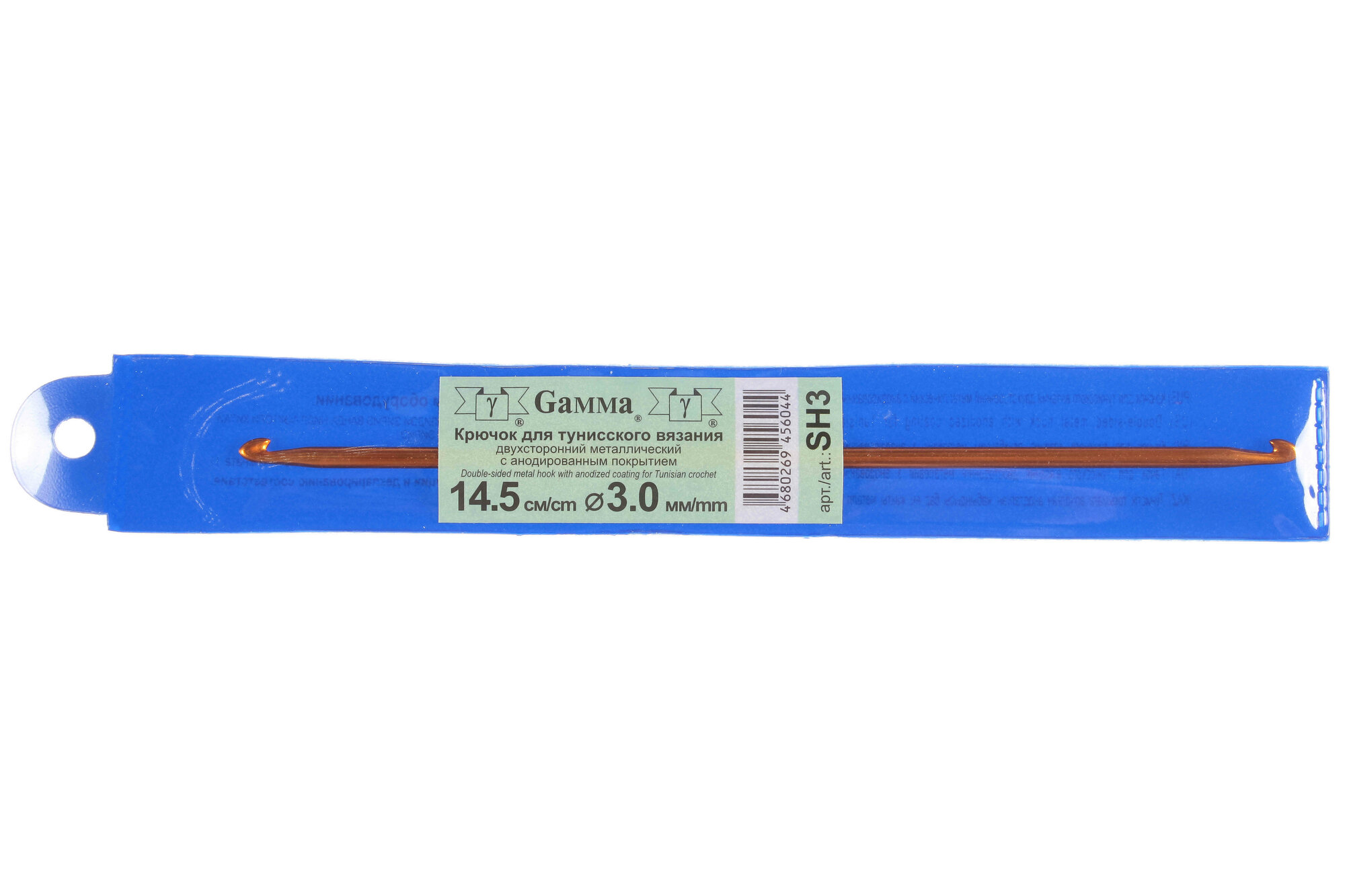 Крючок GAMMA для тунисского вязания, двухсторонний, d3мм, 14,5см, 1шт