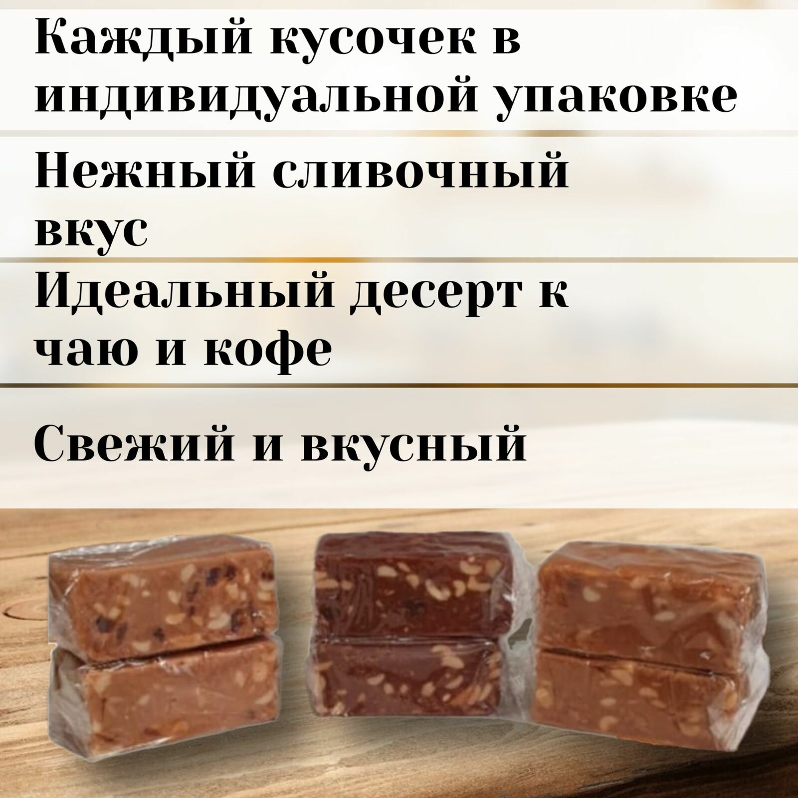 Щербет ассорти, 1,1 кг/сладости/десерт/восточные сладости/лакомство для детей — фото 1