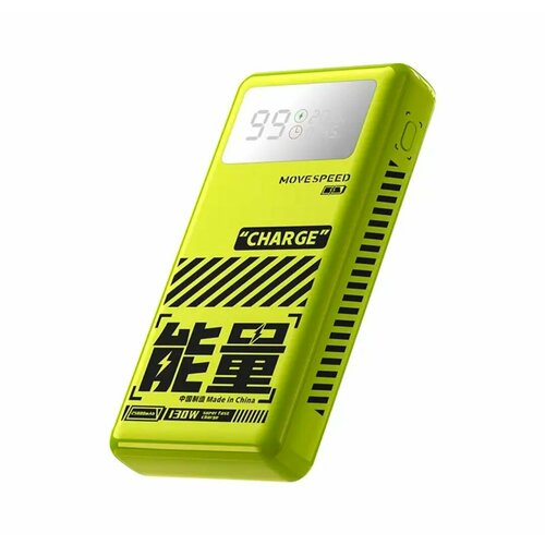 Внешний аккумулятор movespeed M25 25000 мАч Зеленый 7590₽