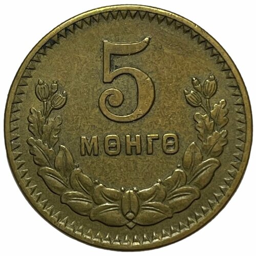 Монголия 5 мунгу 1945 г. (MC 35) (Лот №3) монголия 5 мунгу 1945