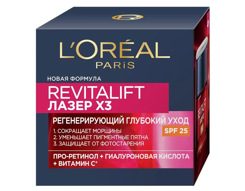 L'Oreal Paris Дневной антивозрастной крем для лица "Ревиталифт Лазер х3" против морщин, регенерирующий глубокий уход, SPF 25, 50 мл