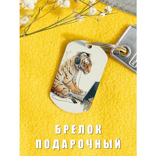 Брелок ZHENYA CLOUD, белый