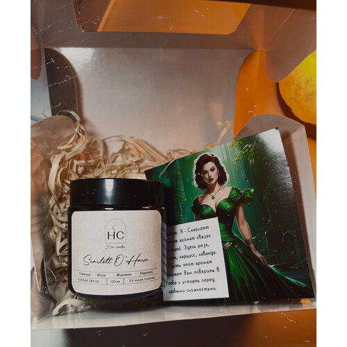 Свеча «Скарлетт О’Хара» от Hero Candles