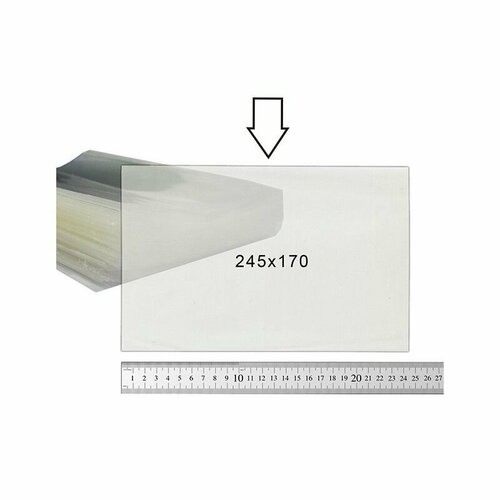 Файл пластиковый протектор 245х170мм в упаковке 50шт Сомс 450₽