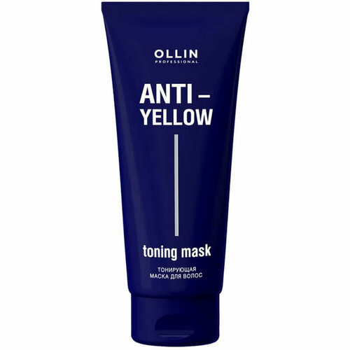 Тонирующая маска ANTI-Yellow для волос OLLIN Professional, 250мл ollin anti yellow тонирующая маска для волос 250мл