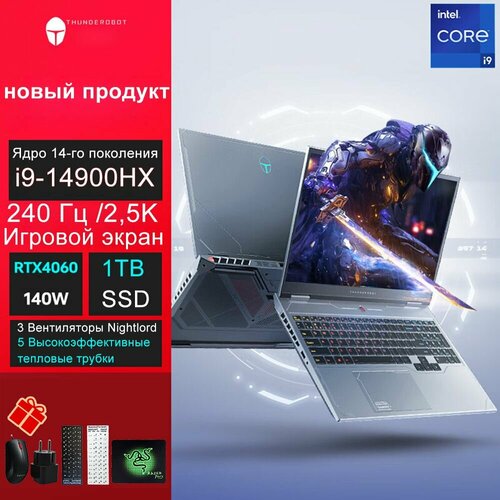 Игровые ноутбуки - 16 - I9 - 14900 HX - 4060 / 16 G / 1 TB