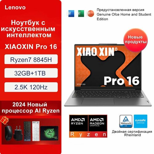 Hоутбук 18599600₽