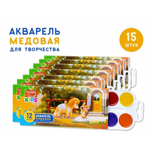 Краски 15 шт. акварельные медовые 