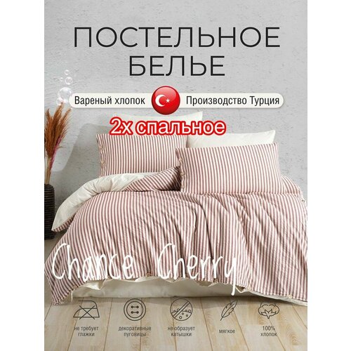 фото Вареный хлопок постельное белье 2х сп. турция macas home