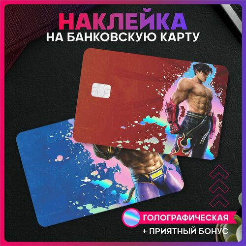 Светоотражающие наклейки на карту банковскую Tekken Jin King