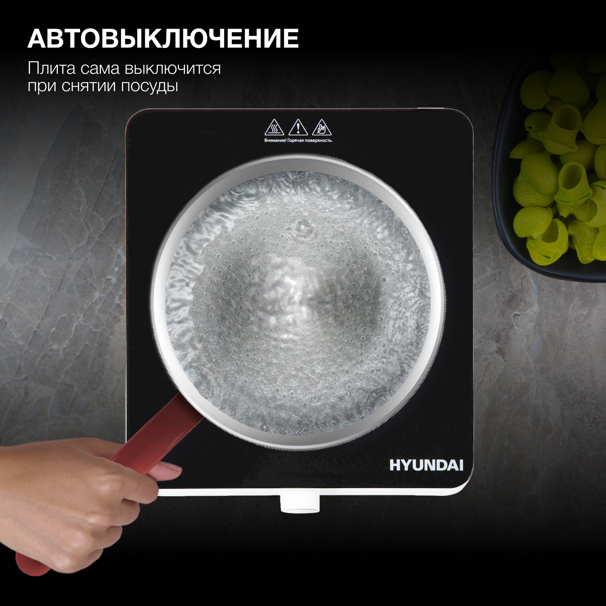 Плита Электрическая Hyundai белый стеклокерамика (настольная) - фото №15