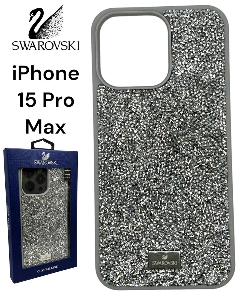 Чехол со Стразами Swarovski для iPhone 15 Pro Max — Серебристый: Изысканность и Защита