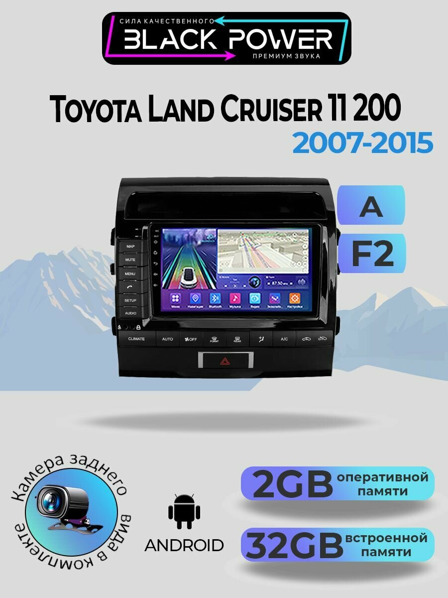 Магнитола TS7 для Toyota Land Cruiser 11 200 2007-2015 2+32