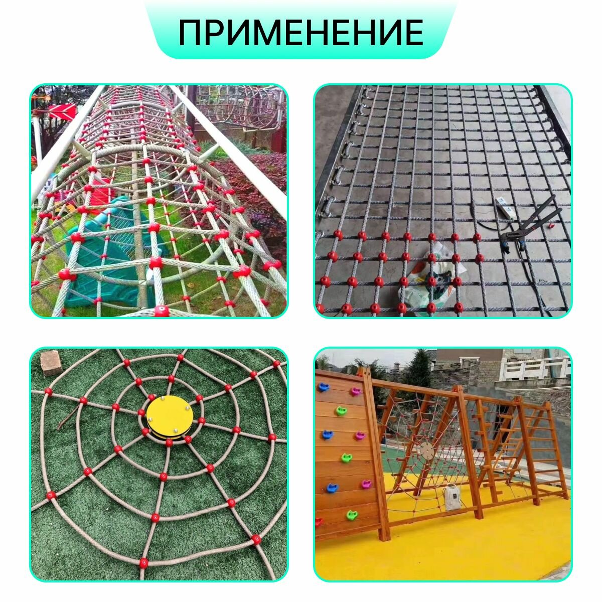 Такелаж Соединитель для канатов пластиковый крестовой (х-образный), разборный, для каната 14 - 16 мм, набор 10 шт, саморезы в комплекте