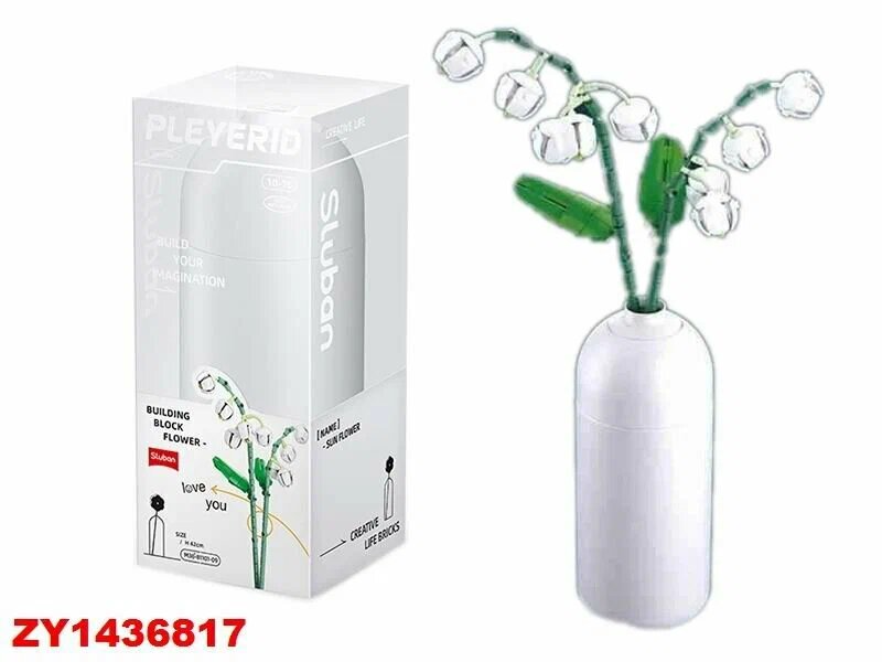 Конструктор Sluban "Ландыши в вазе" M38-B1101-09, 253 деталей, для мальчиков/девочек — фото 1