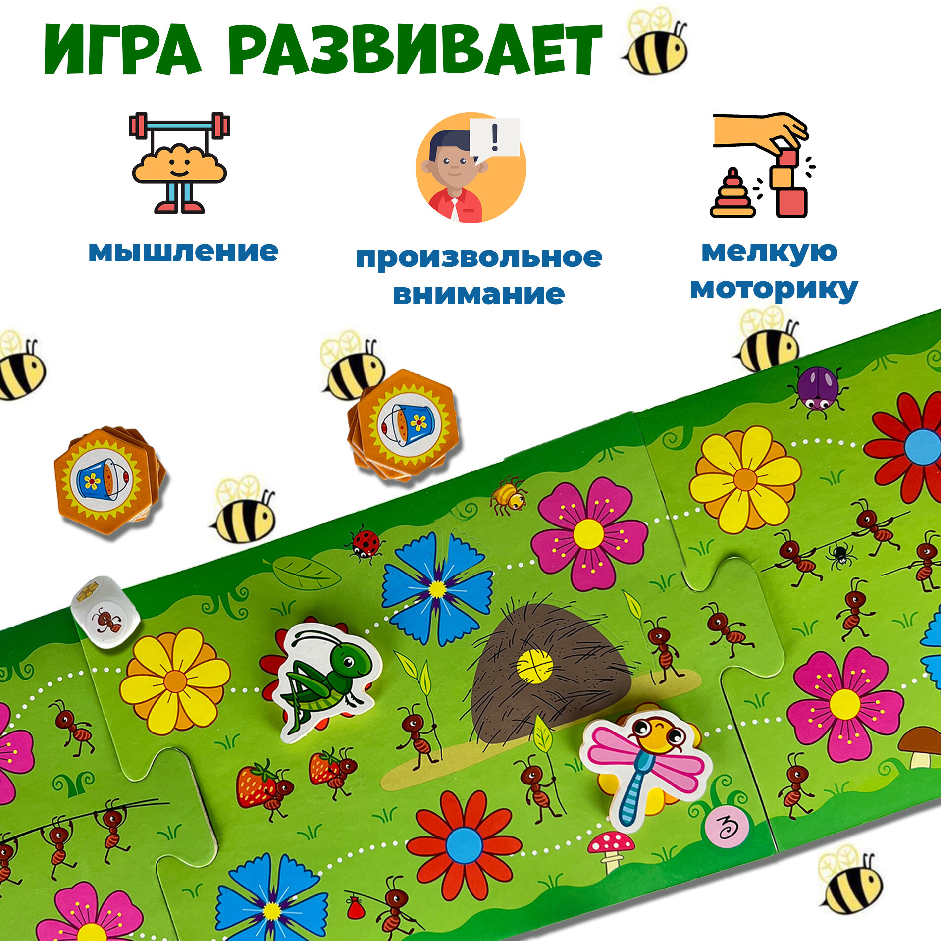 Талантливое поколение. Охота за мёдом Дрофа Медиа - фото №8