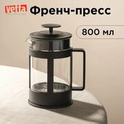 VETTA Мелана Френч-пресс пластик, стекло, 800мл