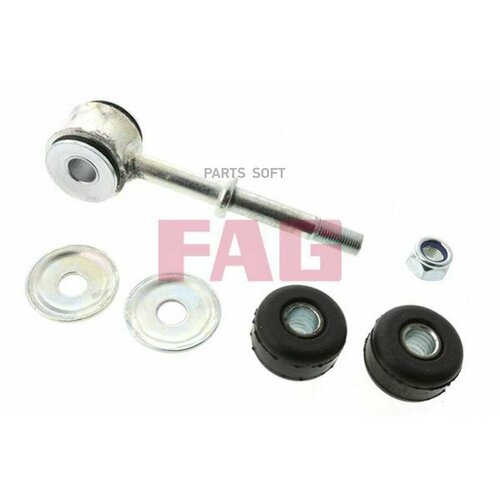 Тяга стабилизатора пер. подв. l/r