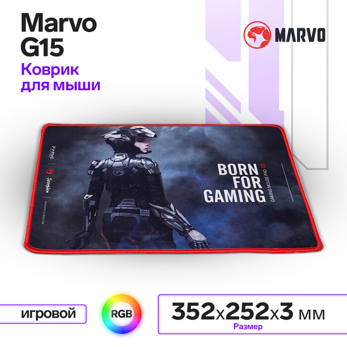 Marvo Коврик Marvo G15 игровой 352x252x3 мм чёрный