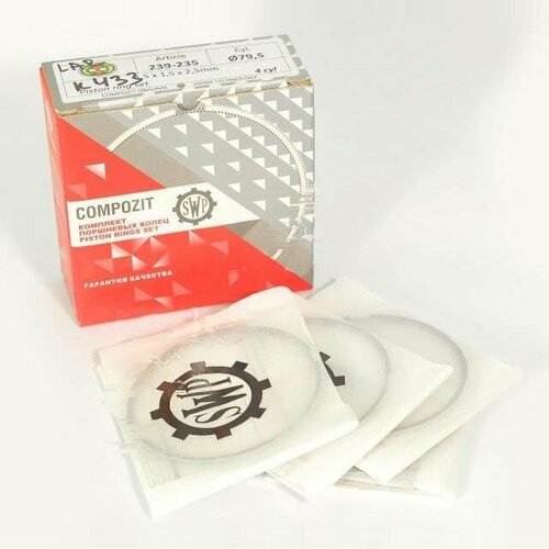 Кольца поршневые Ларгус, 79,5, SWP, 7701474857