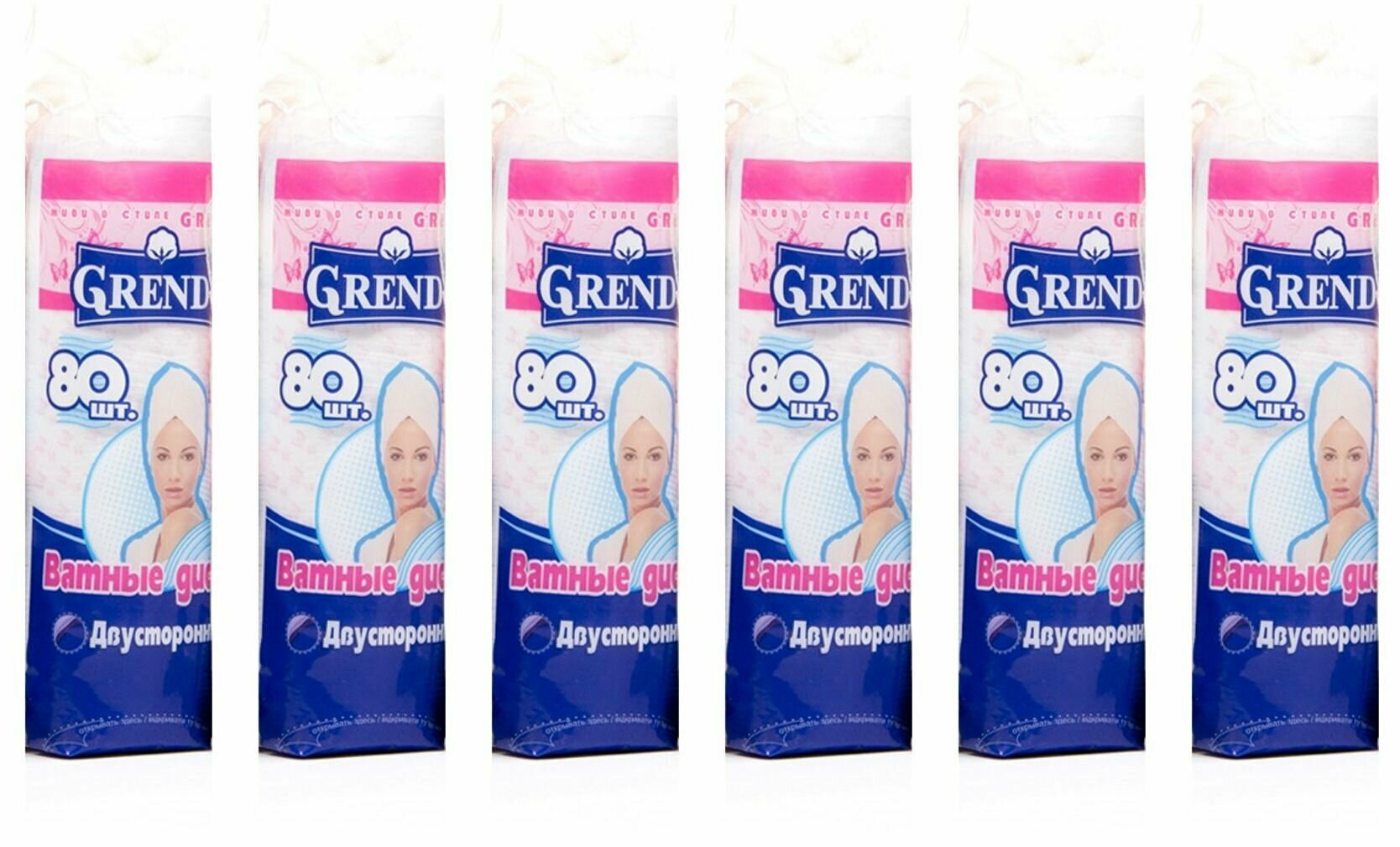 Grendy Ватные диски, 80 шт, 6 упаковок