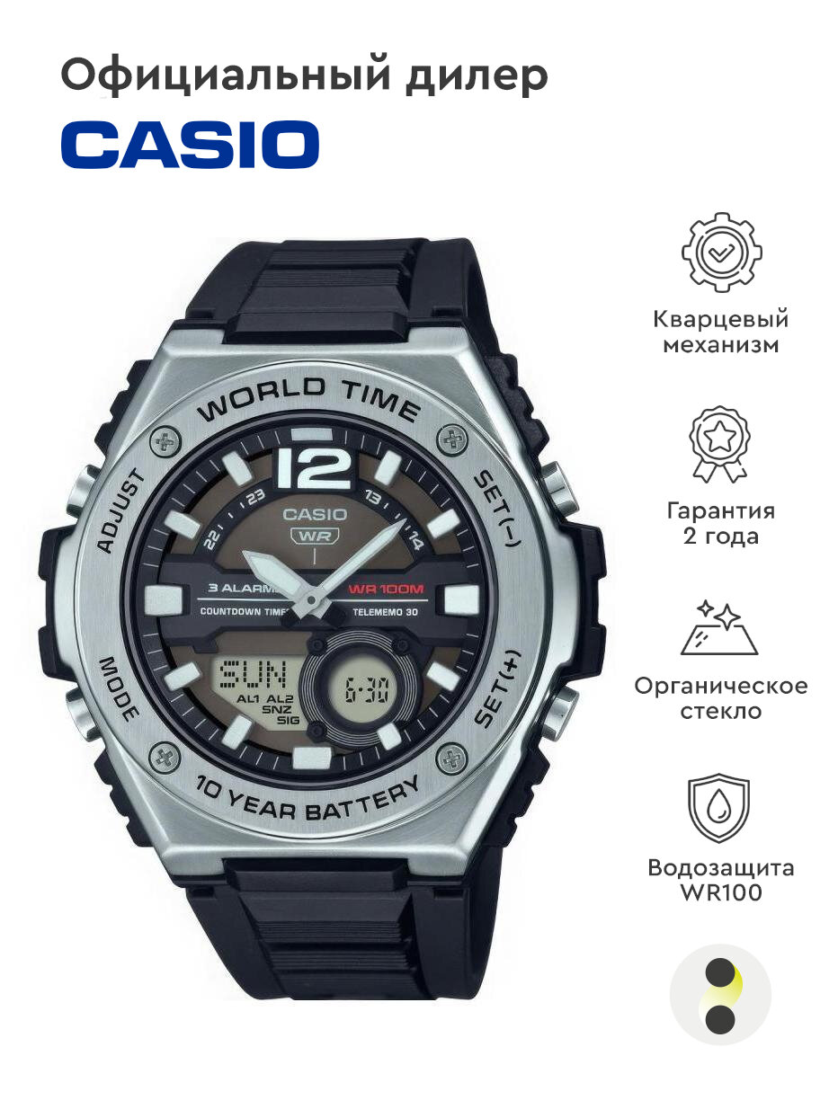 Наручные часы CASIO