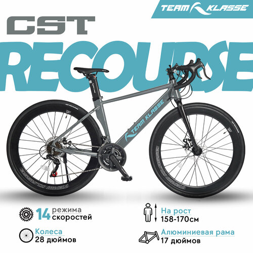 Шоссейный велосипед Team Klasse A-1-D, темно-серый, голубой, 28