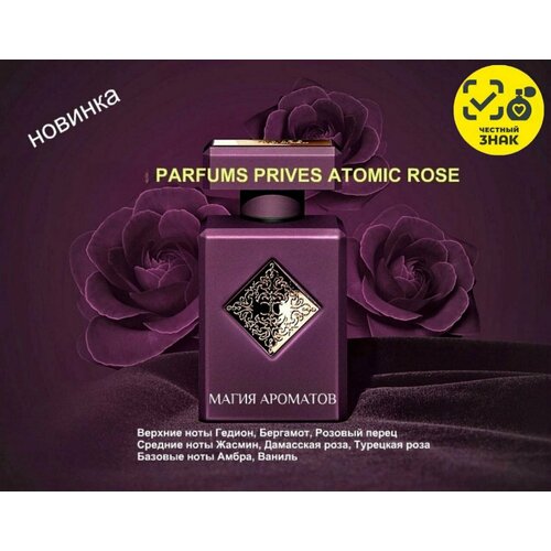 Парфюмерная вода Atomic Rose ENCHANTED SCENTS\атомик росе\ 90мл atomic rose парфюмерная вода 1 5мл