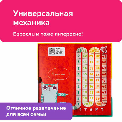Банда Умников - фото №13
