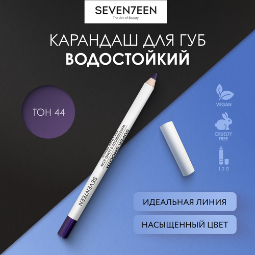 SEVEN7EEN Карандаш для век Supersmooth Waterproof Eyeliner seven7een карандаш для век supersmooth waterproof eyeliner